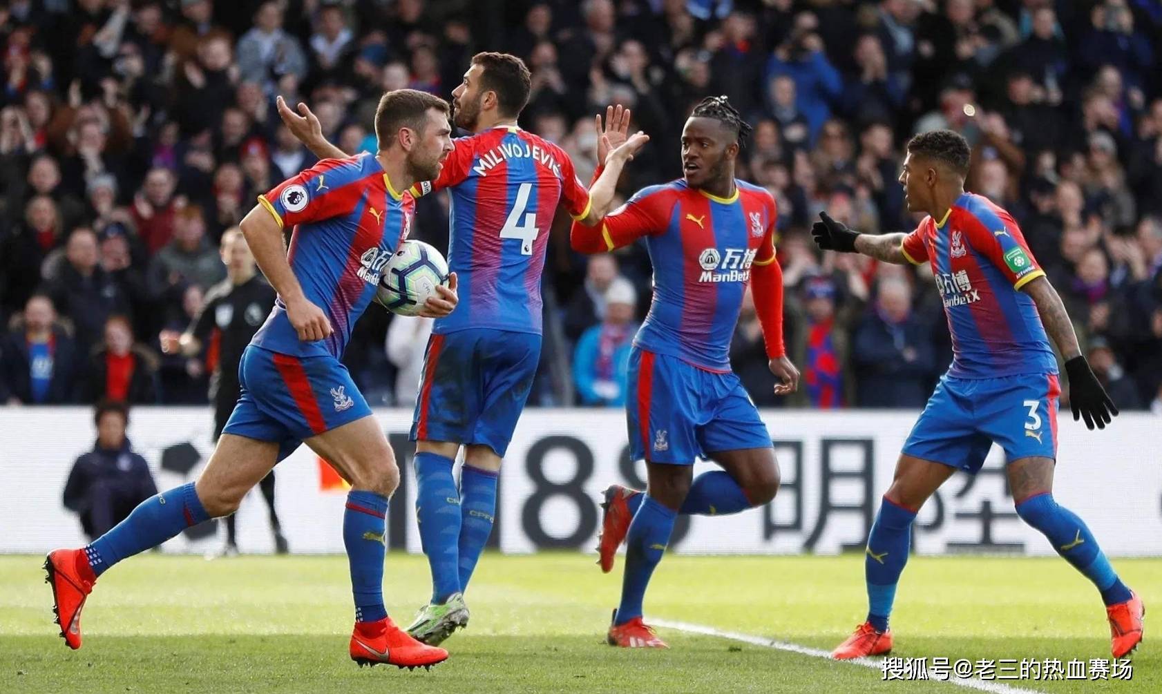 更展現了他 更展現了他